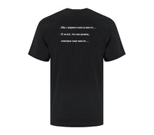 Load image into Gallery viewer, Crew Neck T-shirt
