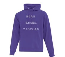 Load image into Gallery viewer, Hoodies
